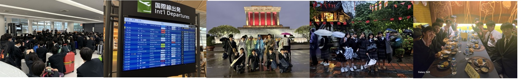 高２「海外修学旅行」１日目